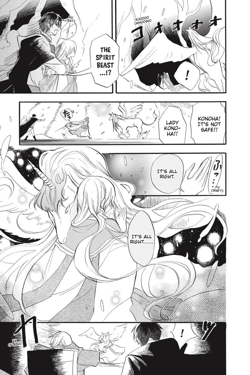 Tensei Akujo No Kuro Rekishi Chapter 34 Page 13