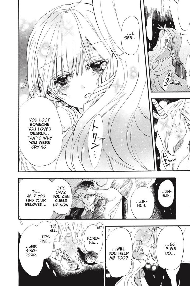 Tensei Akujo No Kuro Rekishi Chapter 34 Page 14