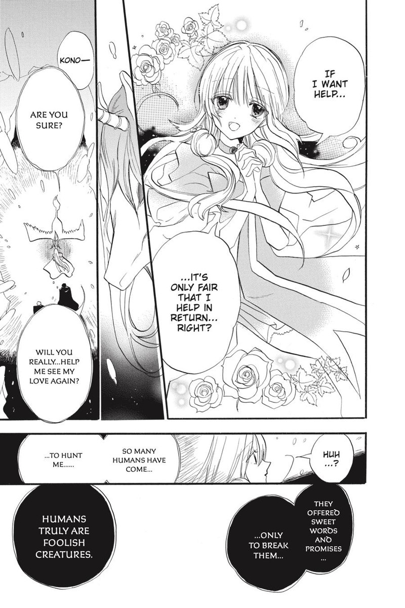 Tensei Akujo No Kuro Rekishi Chapter 34 Page 15