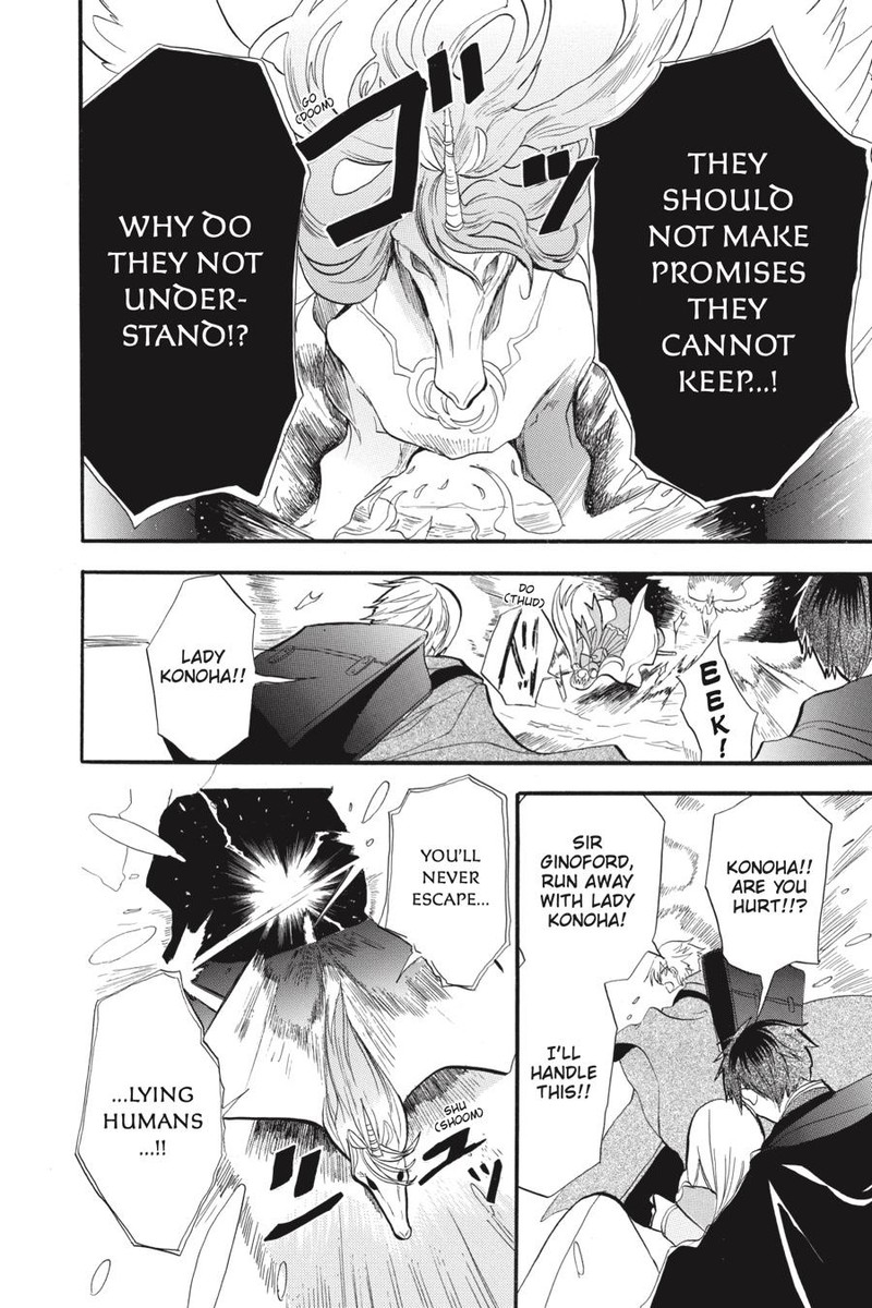 Tensei Akujo No Kuro Rekishi Chapter 34 Page 16