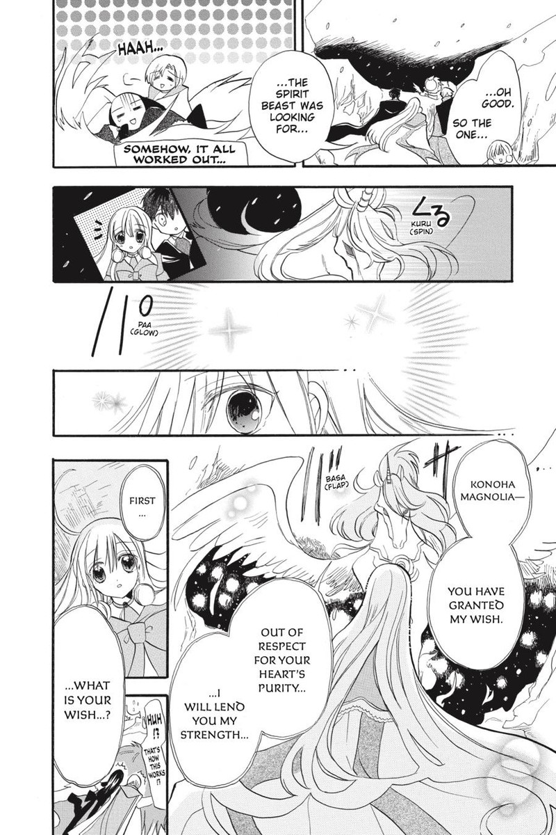 Tensei Akujo No Kuro Rekishi Chapter 34 Page 21