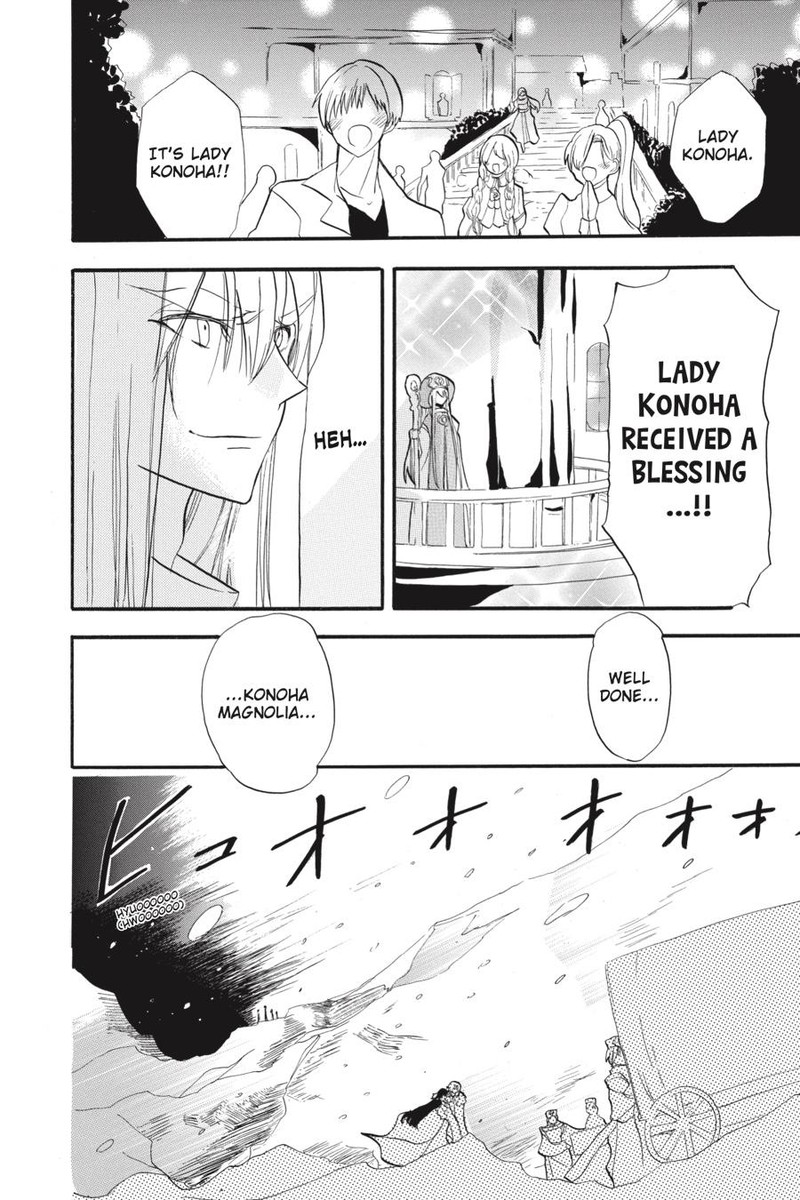 Tensei Akujo No Kuro Rekishi Chapter 34 Page 23