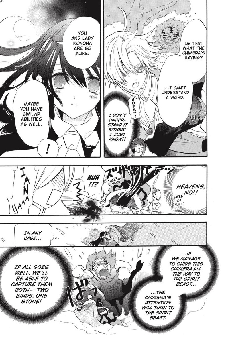 Tensei Akujo No Kuro Rekishi Chapter 34 Page 5