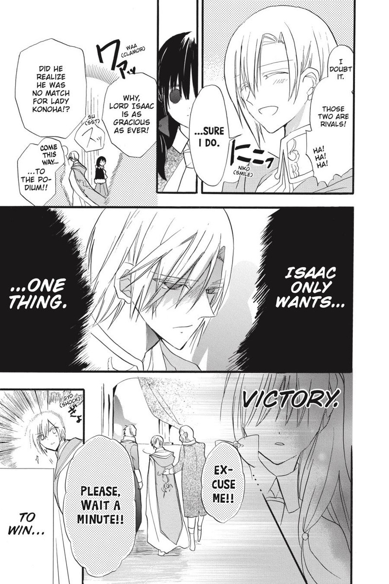 Tensei Akujo No Kuro Rekishi Chapter 35 Page 20