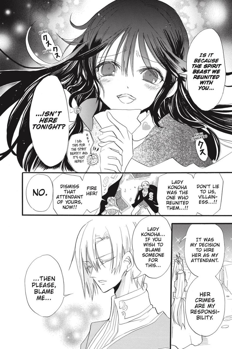 Tensei Akujo No Kuro Rekishi Chapter 35 Page 24