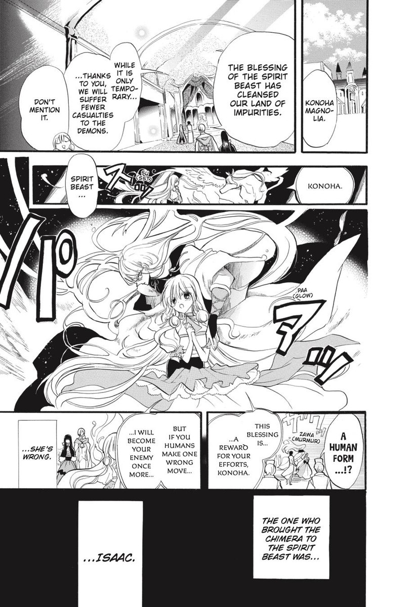 Tensei Akujo No Kuro Rekishi Chapter 35 Page 3