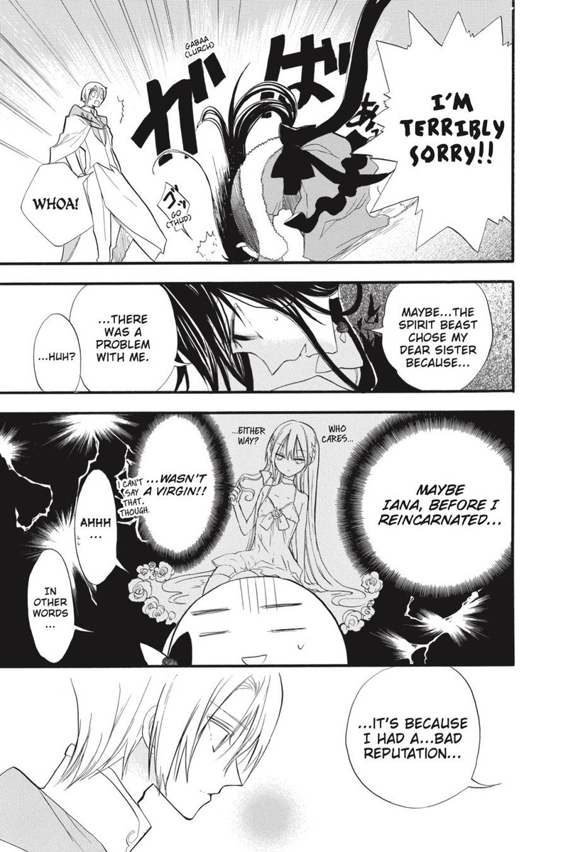 Tensei Akujo No Kuro Rekishi Chapter 35 Page 5