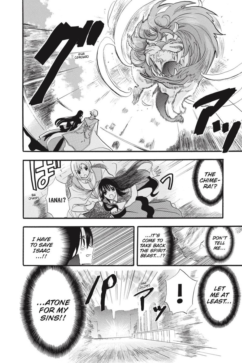 Tensei Akujo No Kuro Rekishi Chapter 35 Page 8