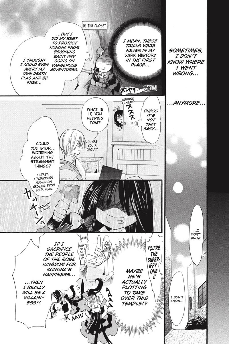 Tensei Akujo No Kuro Rekishi Chapter 36 Page 11