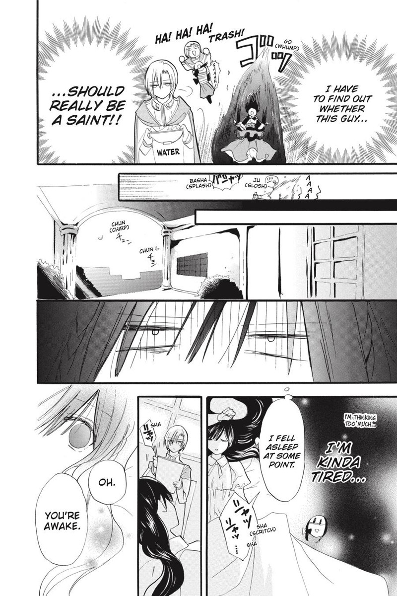 Tensei Akujo No Kuro Rekishi Chapter 36 Page 12