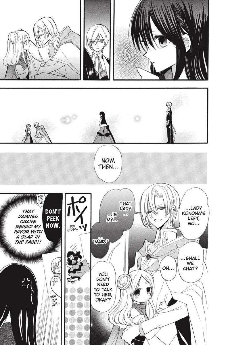 Tensei Akujo No Kuro Rekishi Chapter 36 Page 15