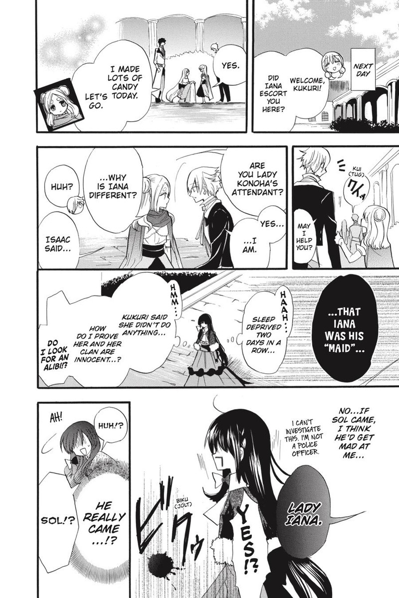 Tensei Akujo No Kuro Rekishi Chapter 36 Page 22