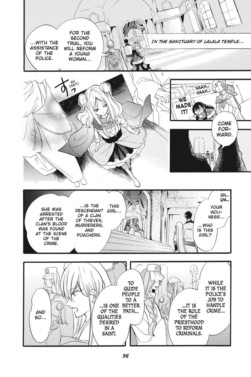 Tensei Akujo No Kuro Rekishi Chapter 36 Page 4