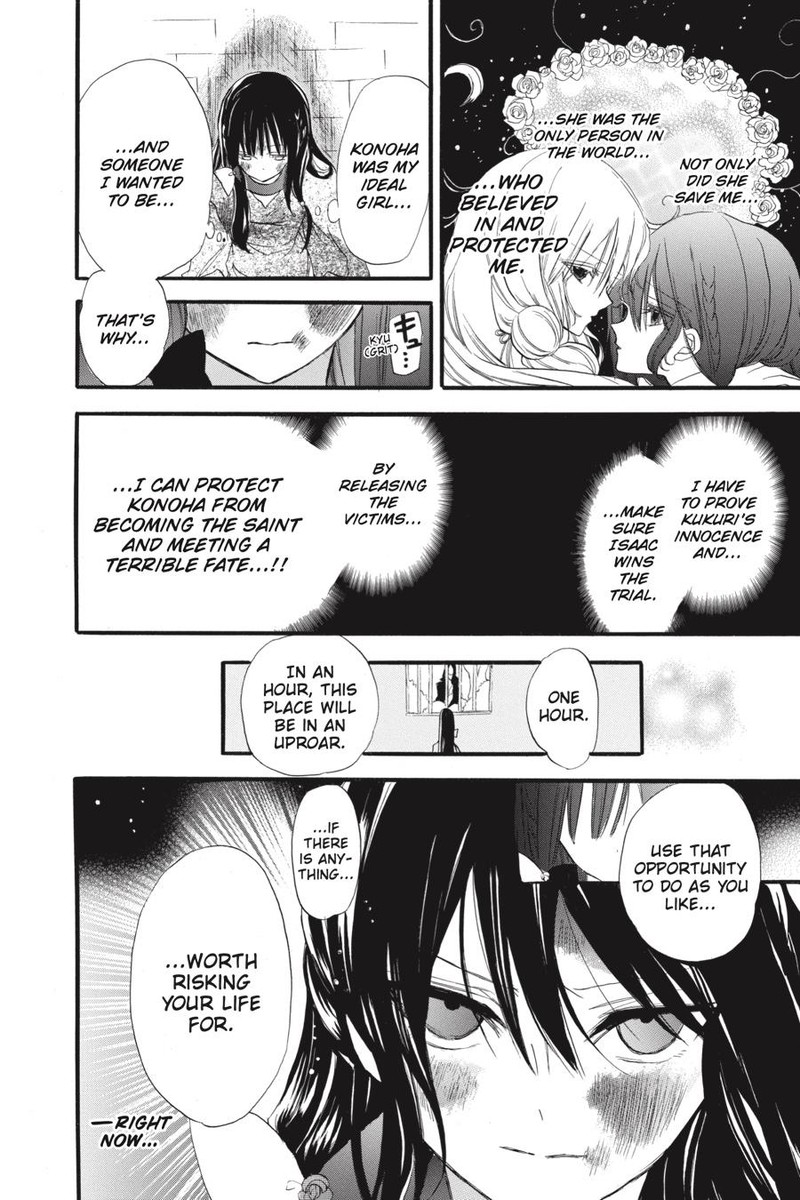 Tensei Akujo No Kuro Rekishi Chapter 37 Page 12