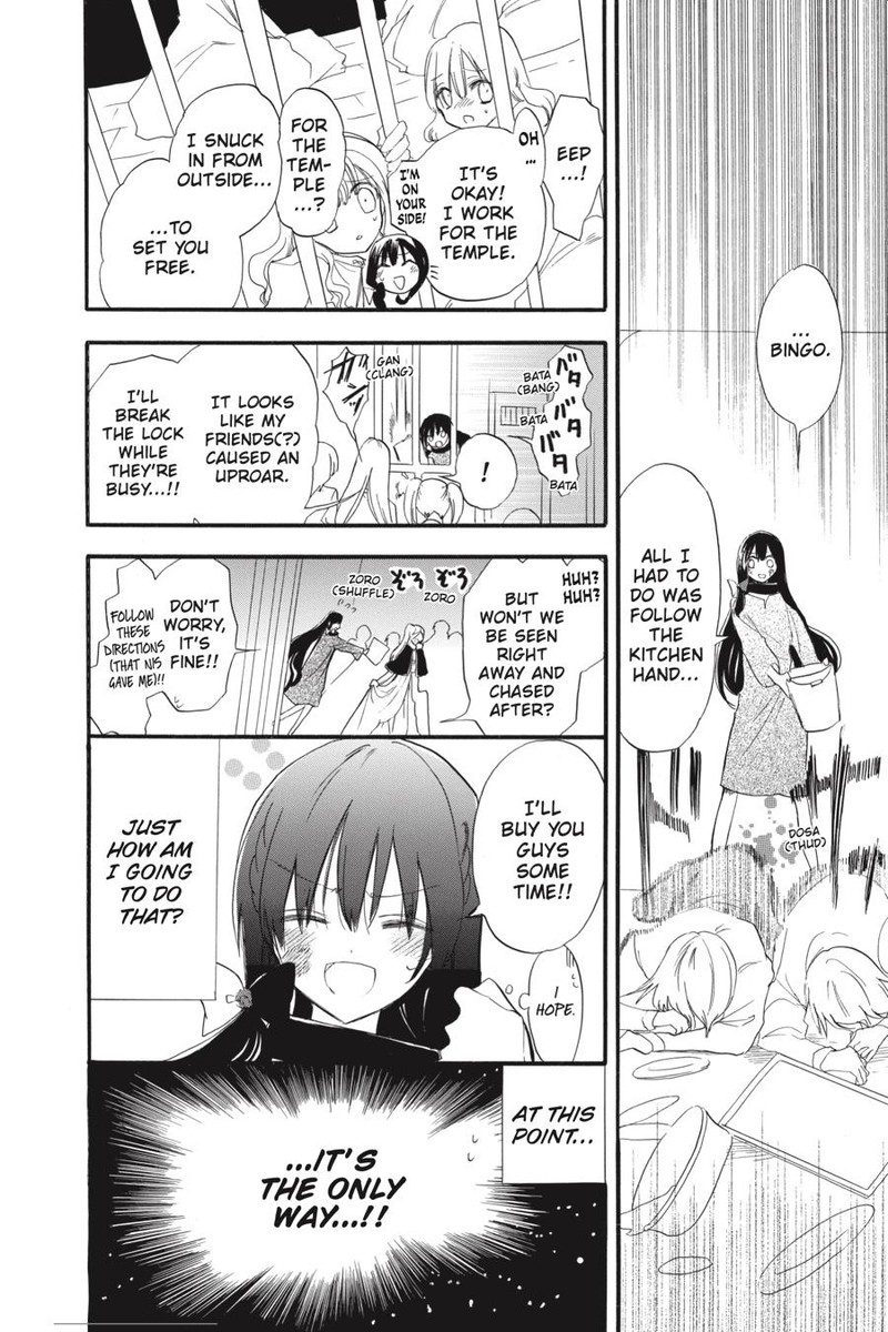 Tensei Akujo No Kuro Rekishi Chapter 37 Page 14
