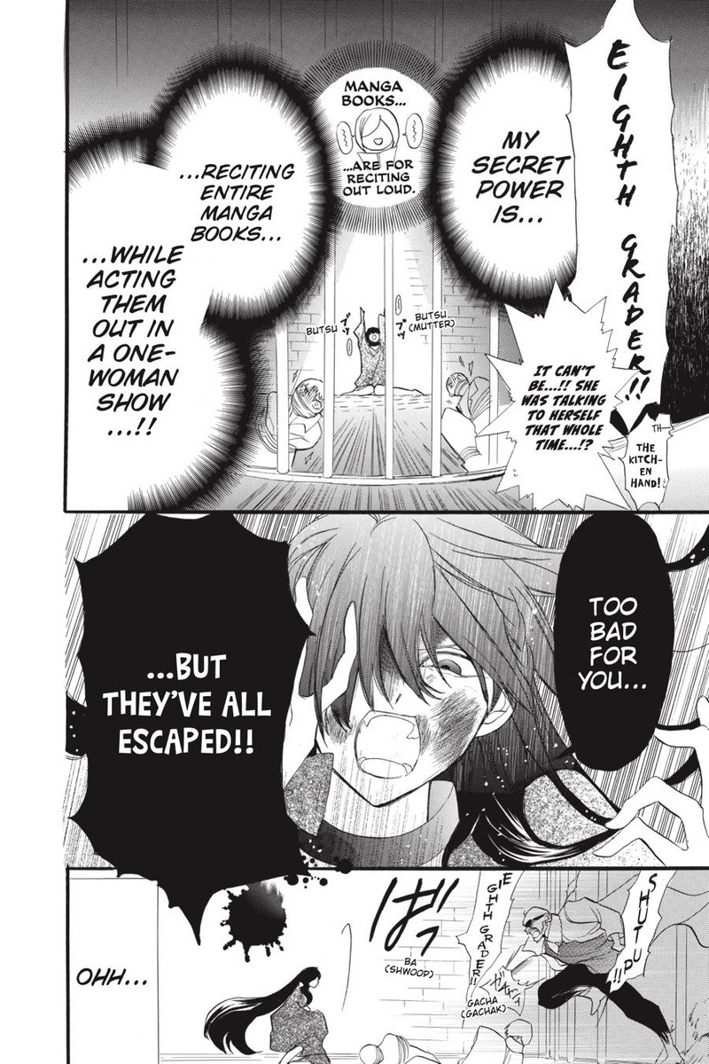 Tensei Akujo No Kuro Rekishi Chapter 37 Page 16