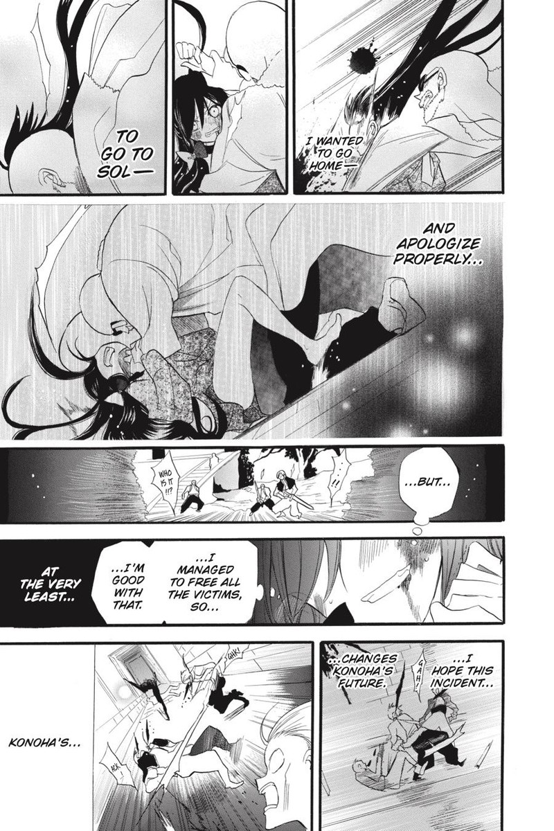Tensei Akujo No Kuro Rekishi Chapter 37 Page 17