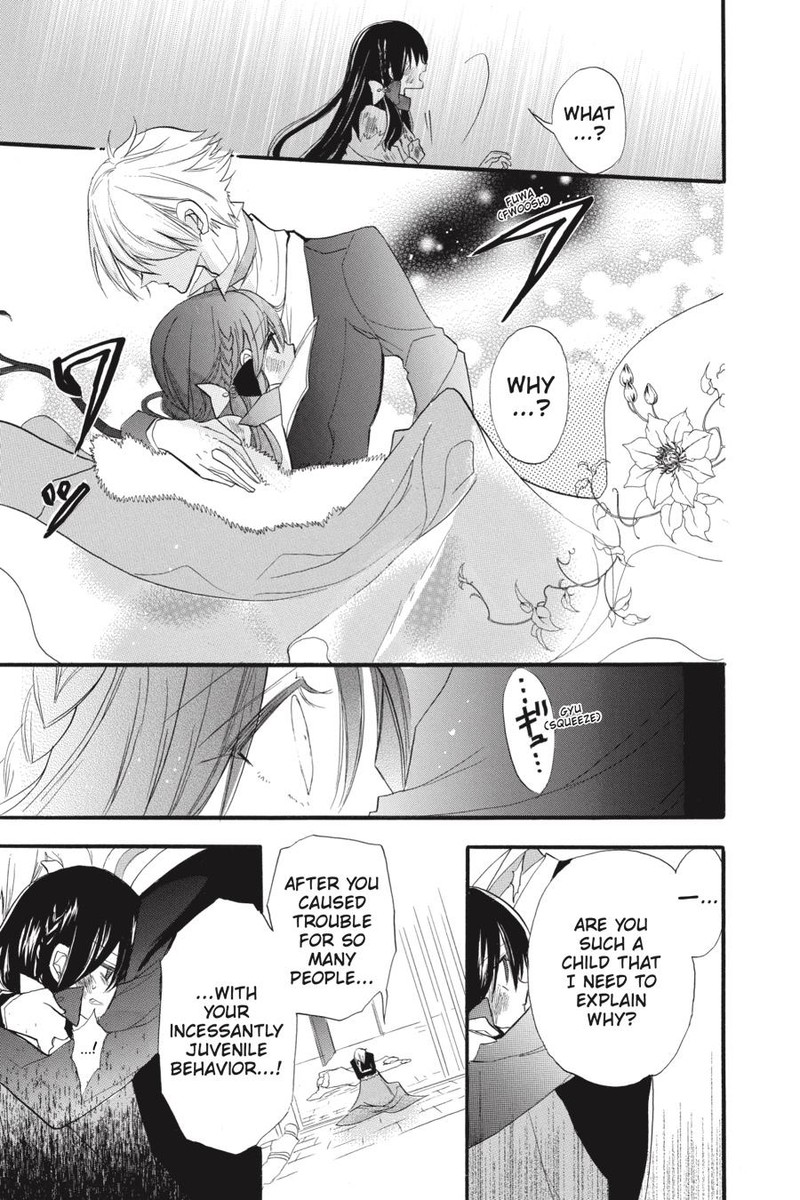 Tensei Akujo No Kuro Rekishi Chapter 37 Page 19