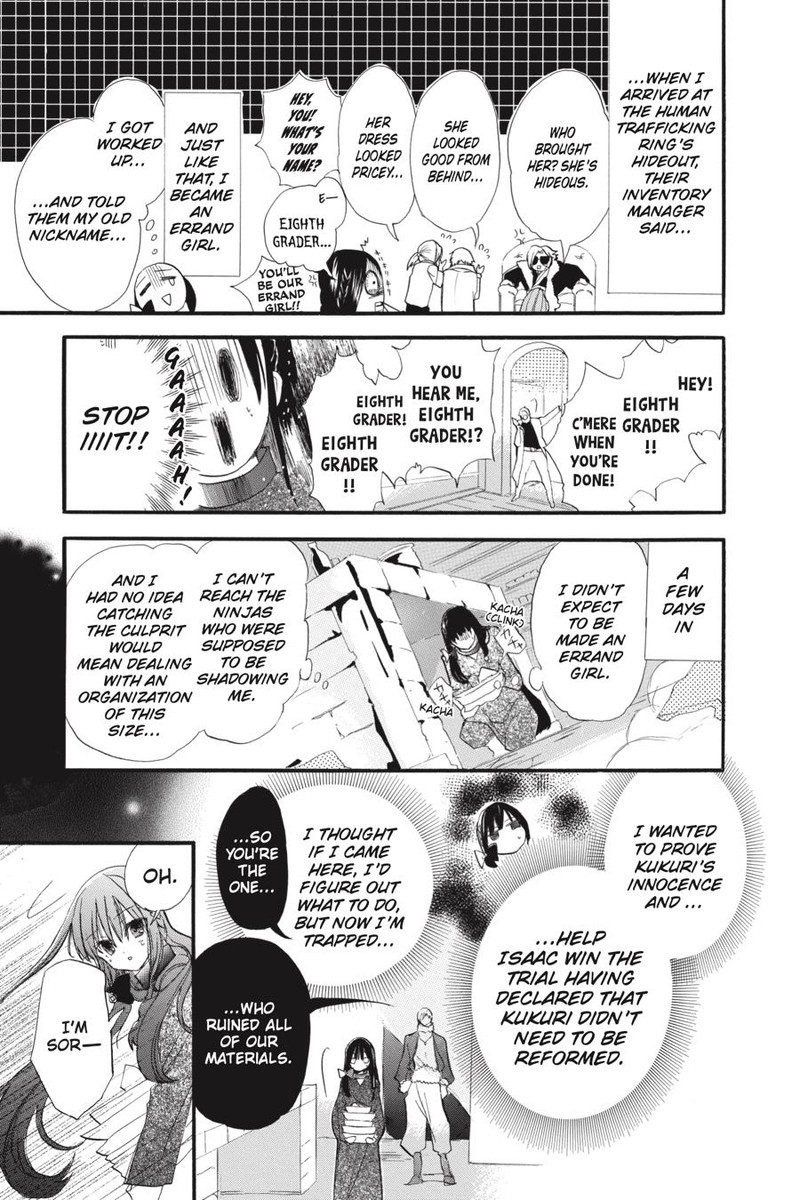 Tensei Akujo No Kuro Rekishi Chapter 37 Page 7