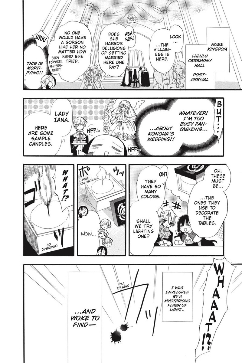 Tensei Akujo No Kuro Rekishi Chapter 37e Page 11