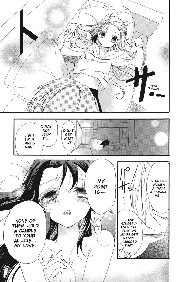 Tensei Akujo No Kuro Rekishi Chapter 37e Page 14