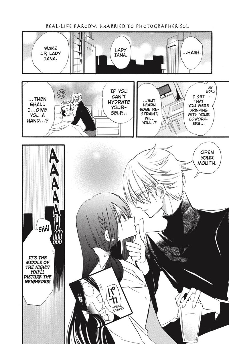 Tensei Akujo No Kuro Rekishi Chapter 37e Page 17
