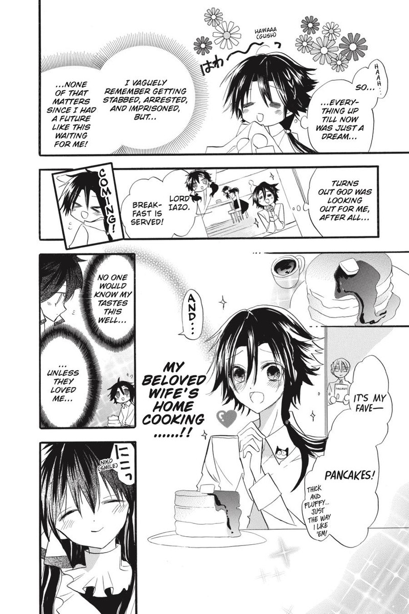 Tensei Akujo No Kuro Rekishi Chapter 37e Page 33