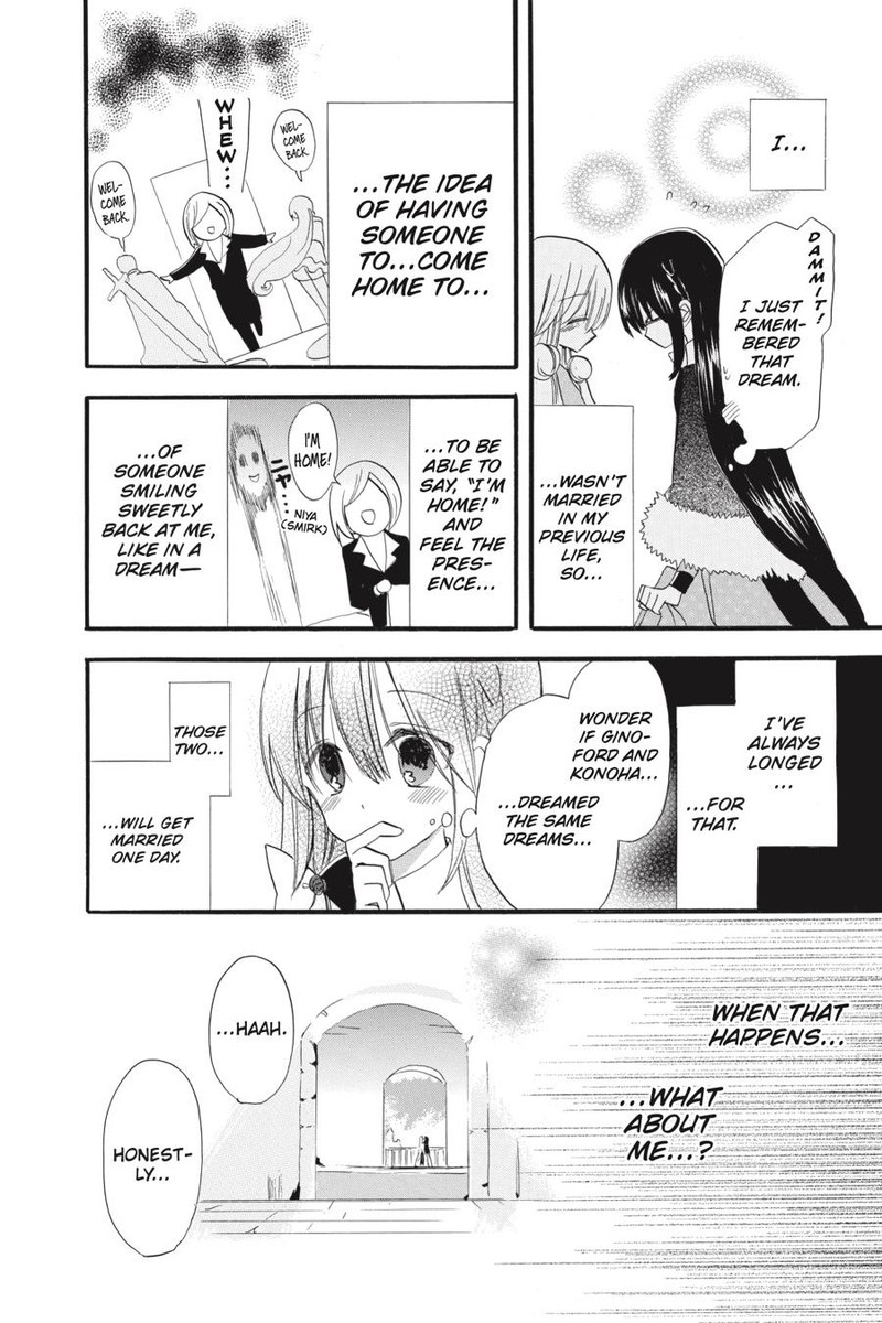 Tensei Akujo No Kuro Rekishi Chapter 37e Page 39