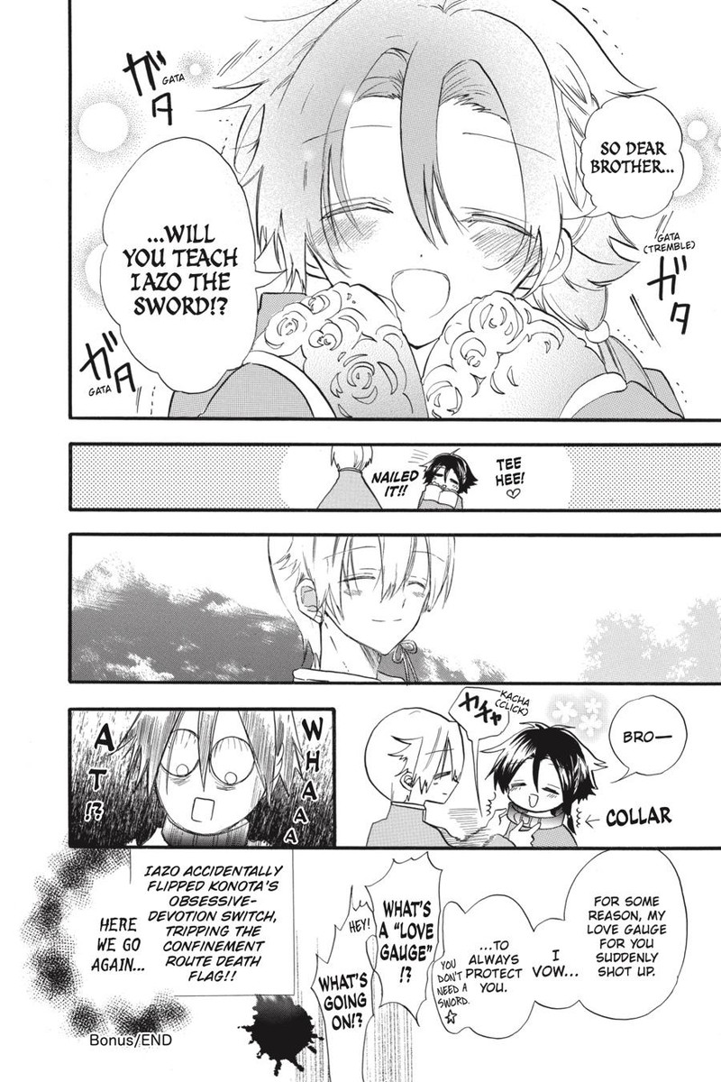 Tensei Akujo No Kuro Rekishi Chapter 37e Page 4