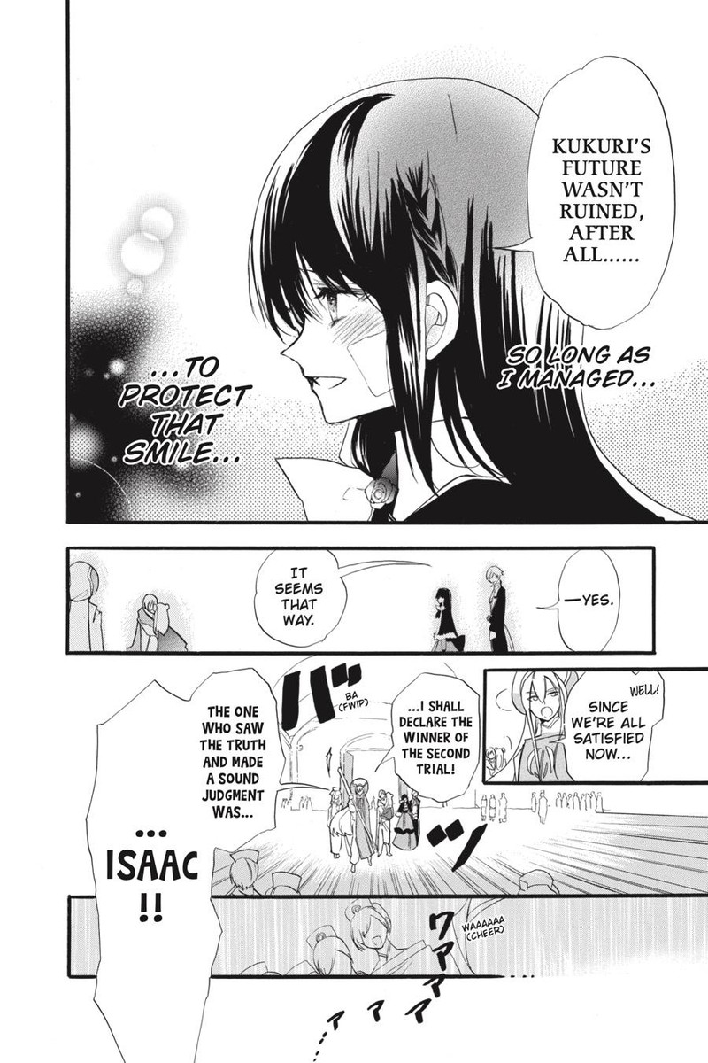 Tensei Akujo No Kuro Rekishi Chapter 38 Page 20