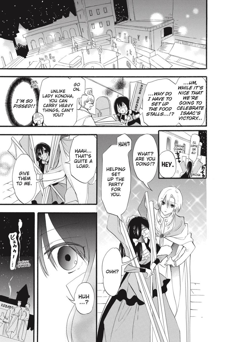 Tensei Akujo No Kuro Rekishi Chapter 38 Page 21