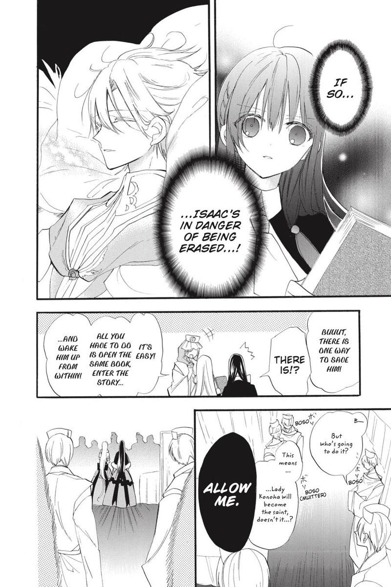 Tensei Akujo No Kuro Rekishi Chapter 39 Page 12