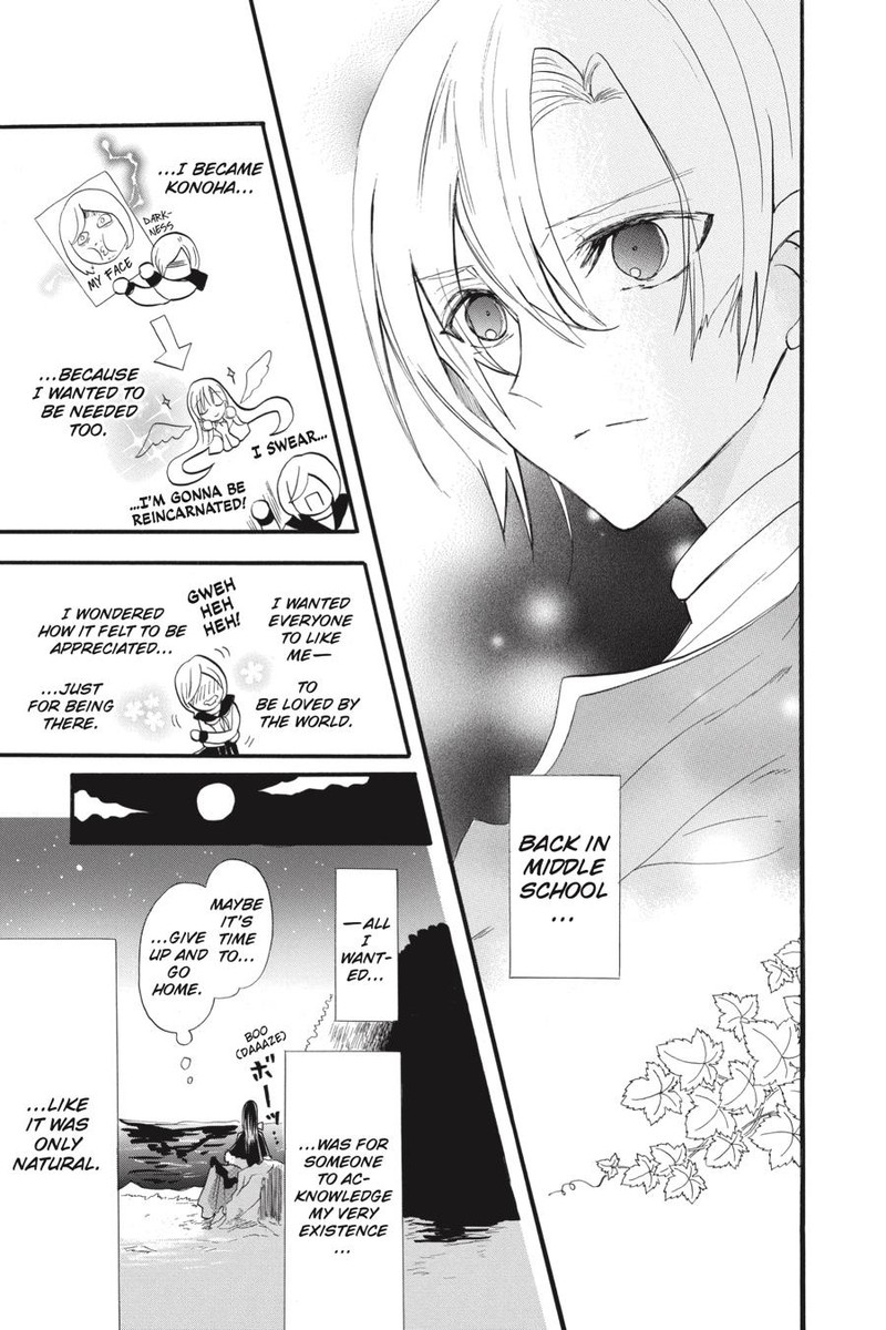 Tensei Akujo No Kuro Rekishi Chapter 39 Page 25