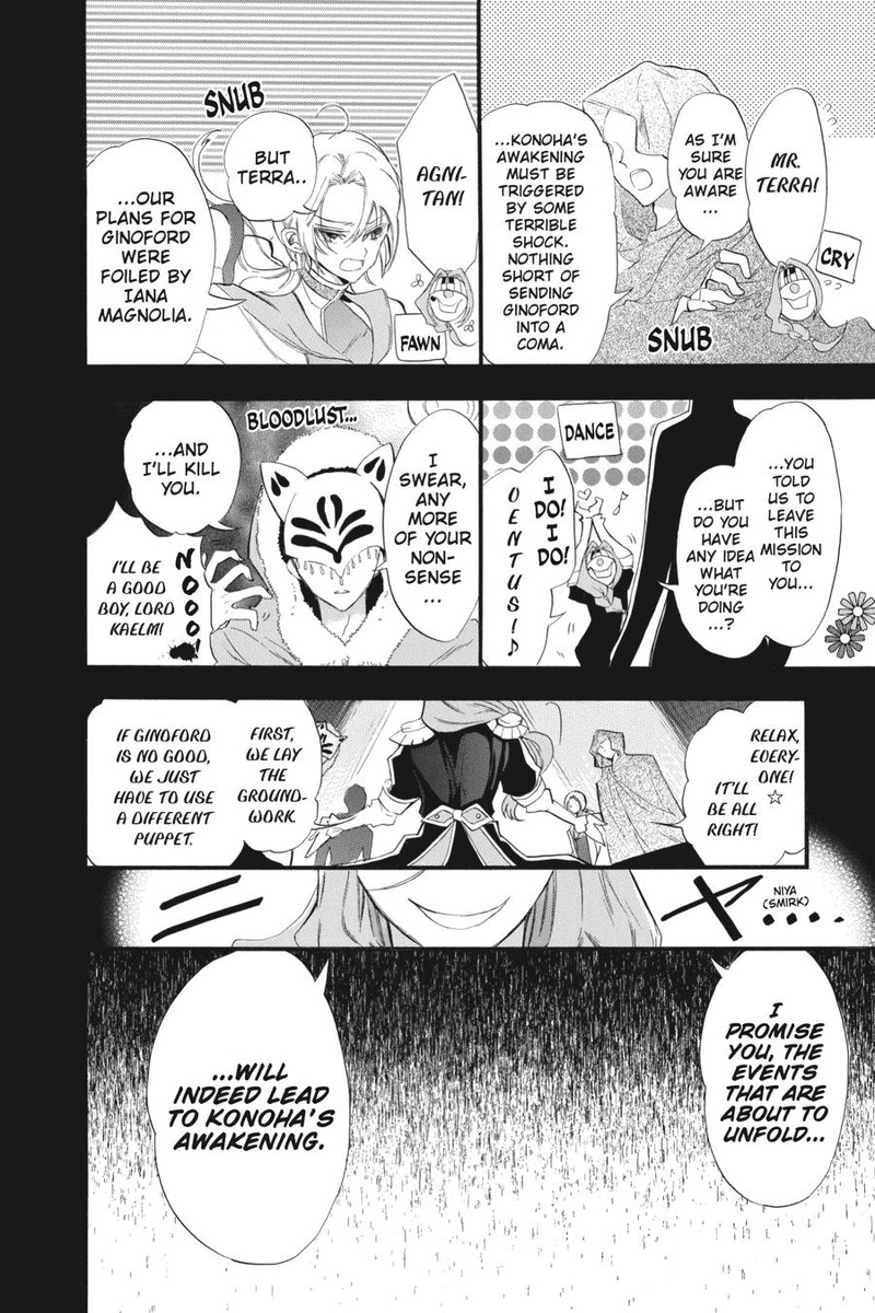 Tensei Akujo No Kuro Rekishi Chapter 39 Page 4