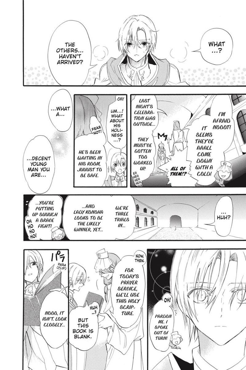 Tensei Akujo No Kuro Rekishi Chapter 39 Page 8