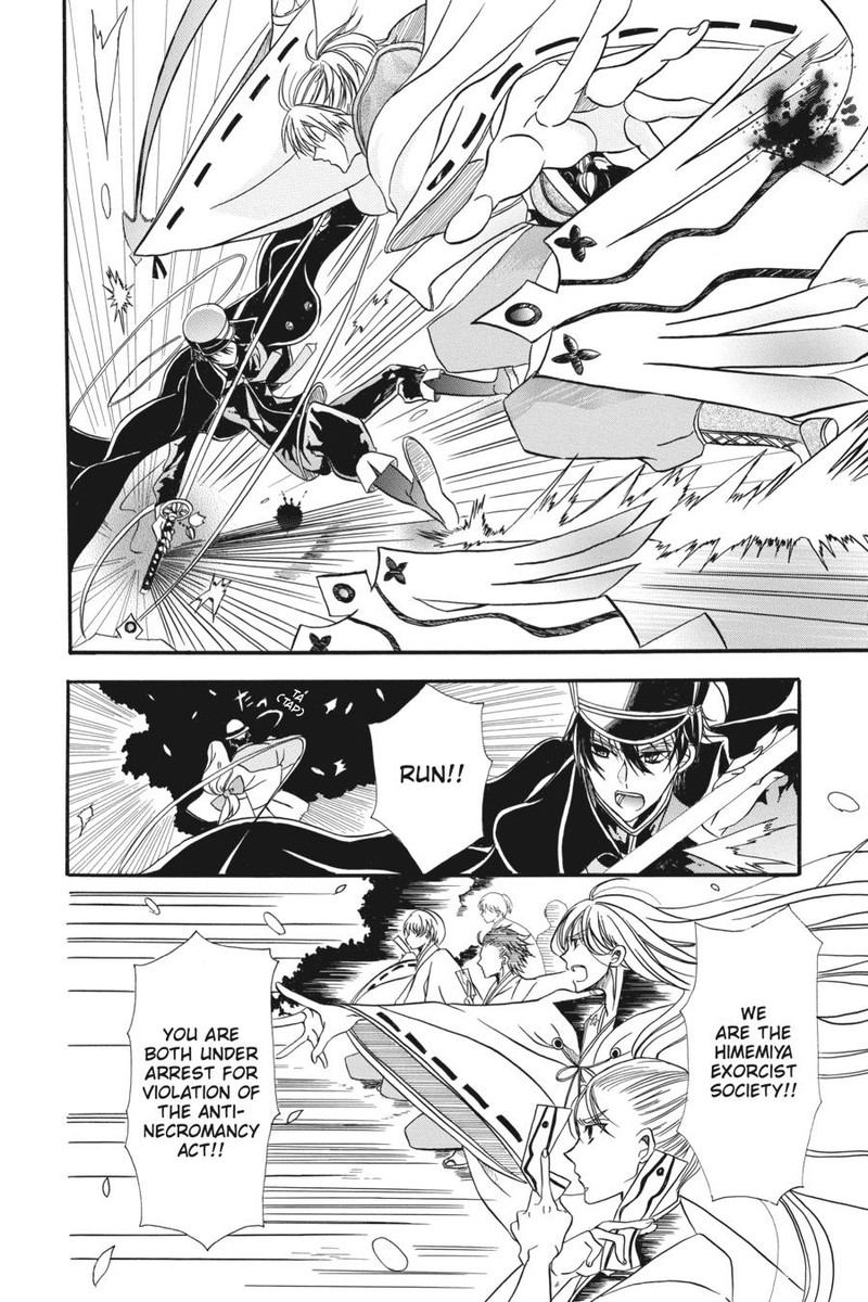 Tensei Akujo No Kuro Rekishi Chapter 3e Page 13