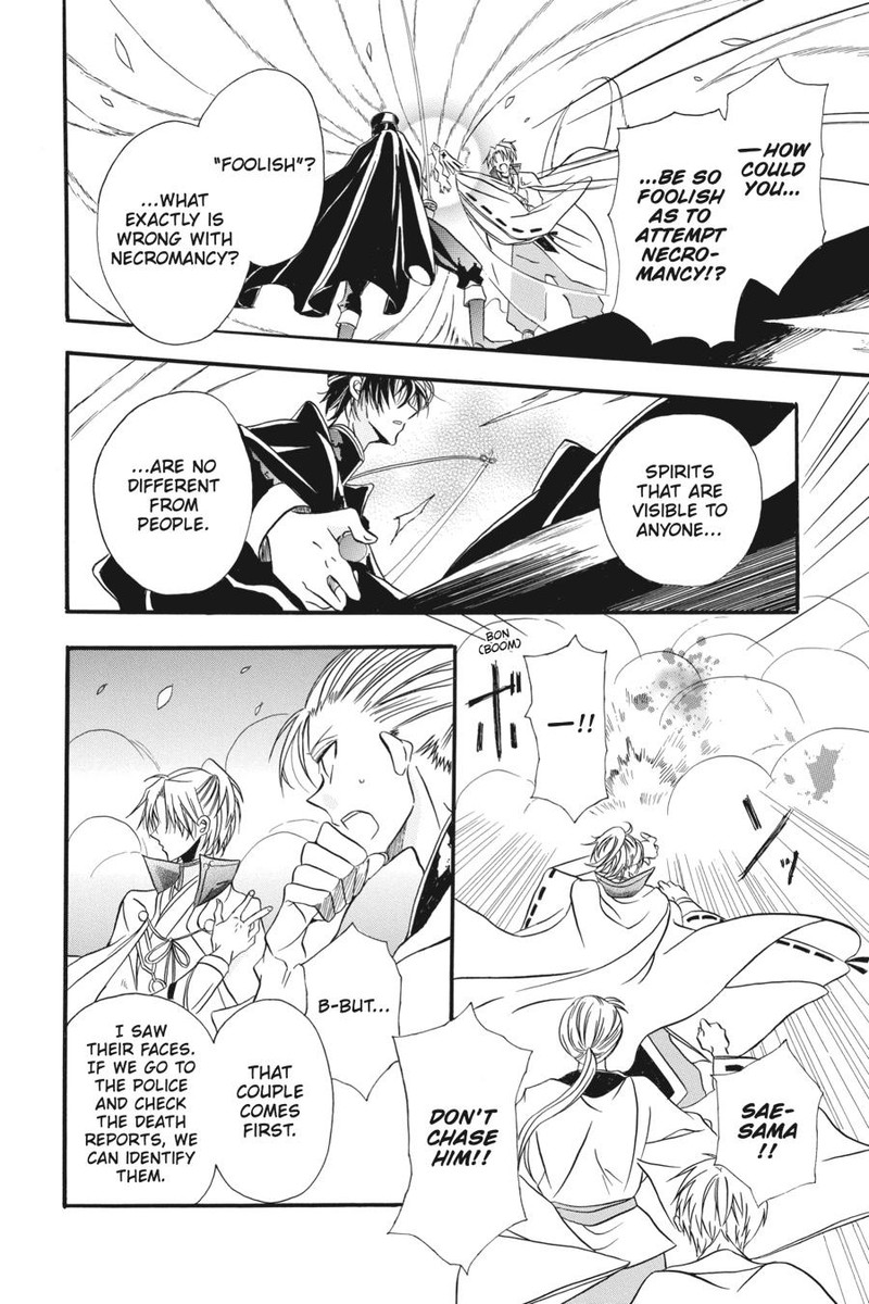 Tensei Akujo No Kuro Rekishi Chapter 3e Page 15