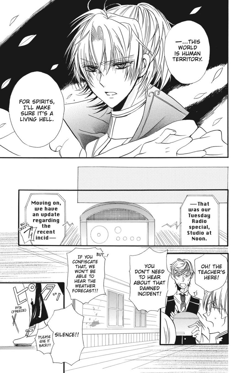 Tensei Akujo No Kuro Rekishi Chapter 3e Page 16