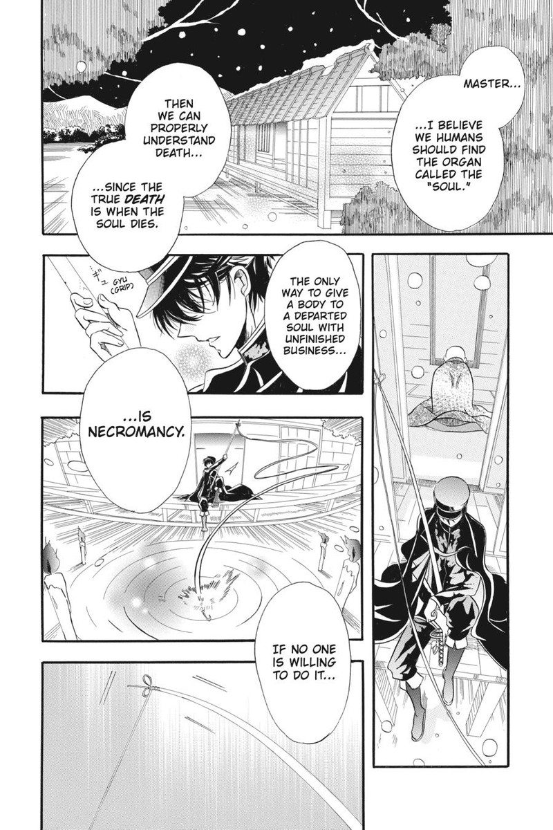 Tensei Akujo No Kuro Rekishi Chapter 3e Page 2