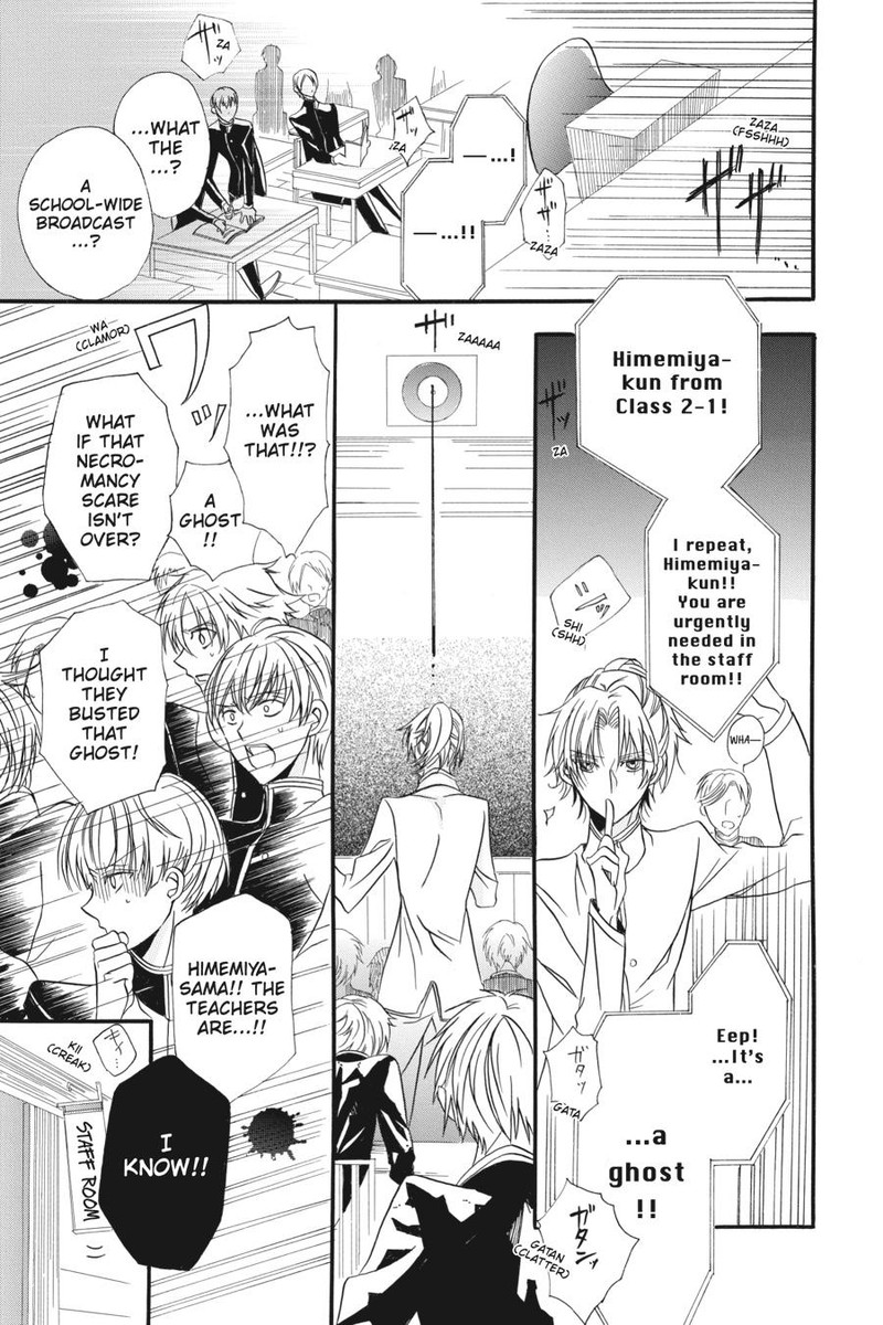 Tensei Akujo No Kuro Rekishi Chapter 3e Page 20