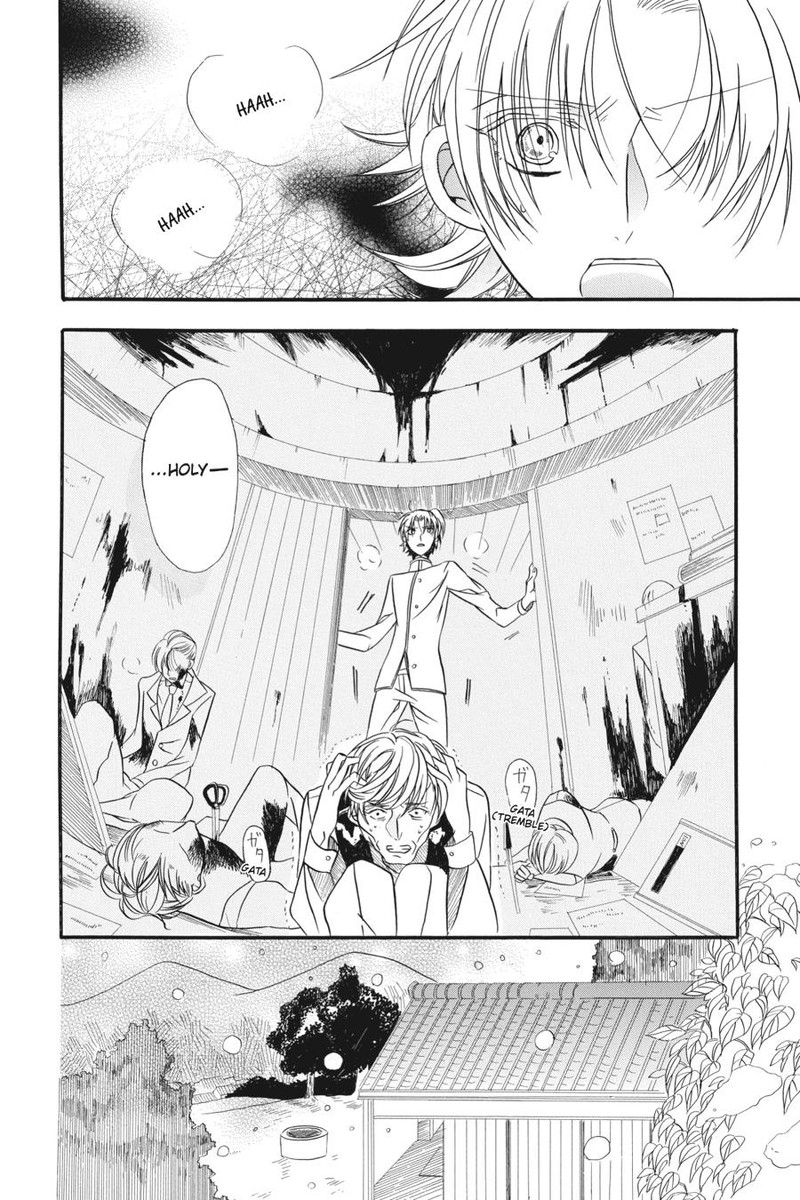 Tensei Akujo No Kuro Rekishi Chapter 3e Page 21