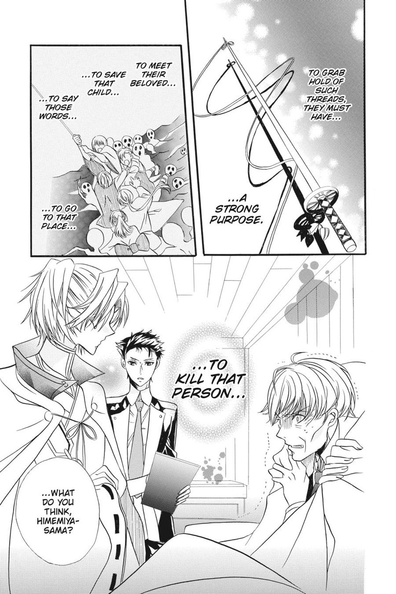 Tensei Akujo No Kuro Rekishi Chapter 3e Page 24