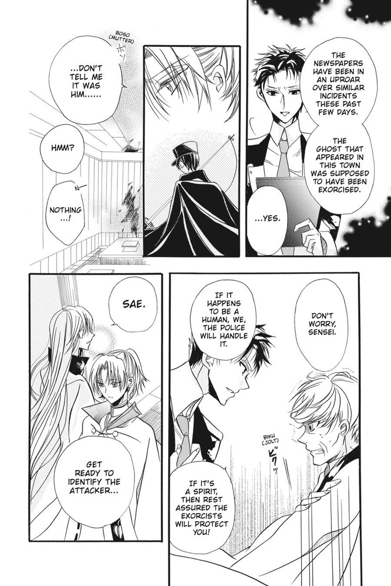Tensei Akujo No Kuro Rekishi Chapter 3e Page 25