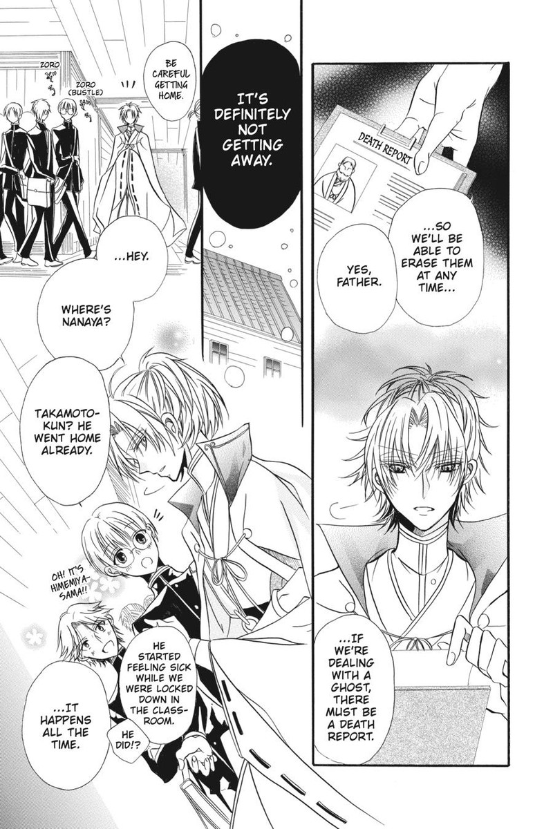Tensei Akujo No Kuro Rekishi Chapter 3e Page 26