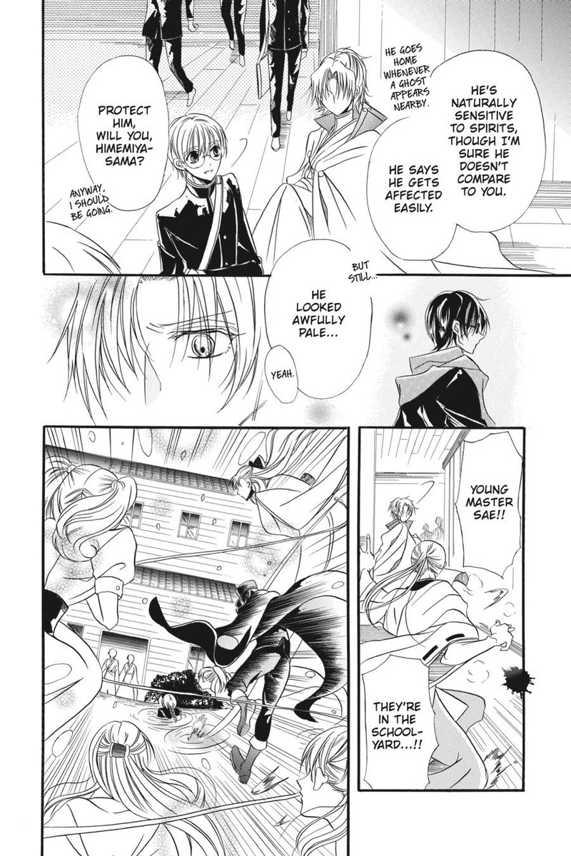 Tensei Akujo No Kuro Rekishi Chapter 3e Page 27