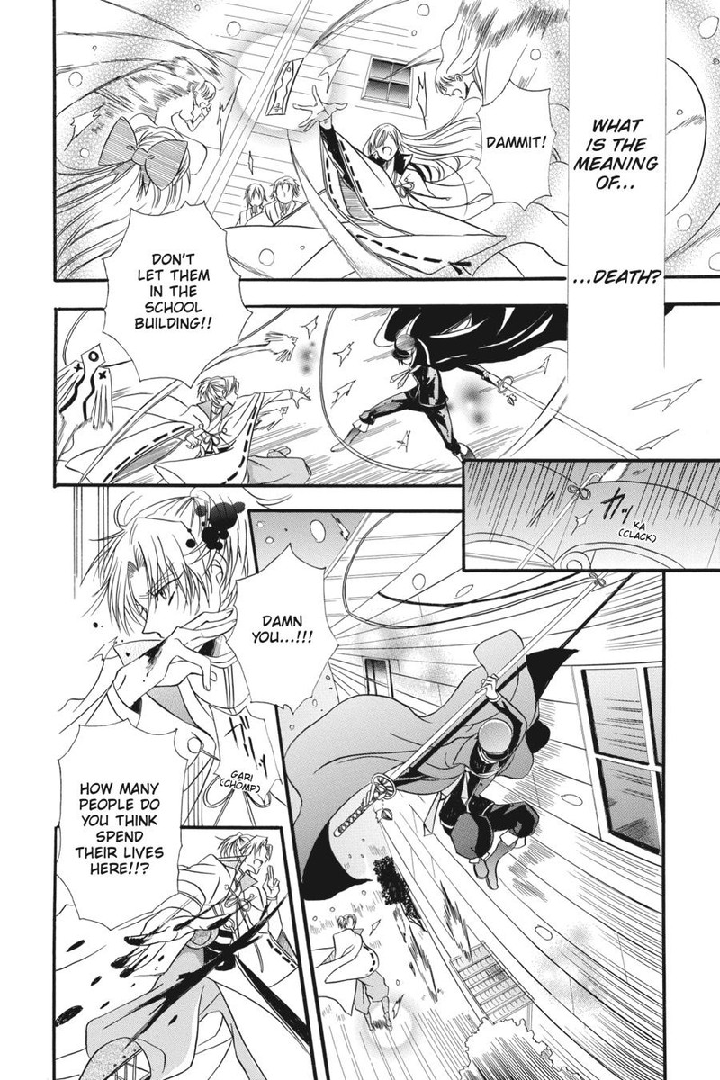 Tensei Akujo No Kuro Rekishi Chapter 3e Page 29