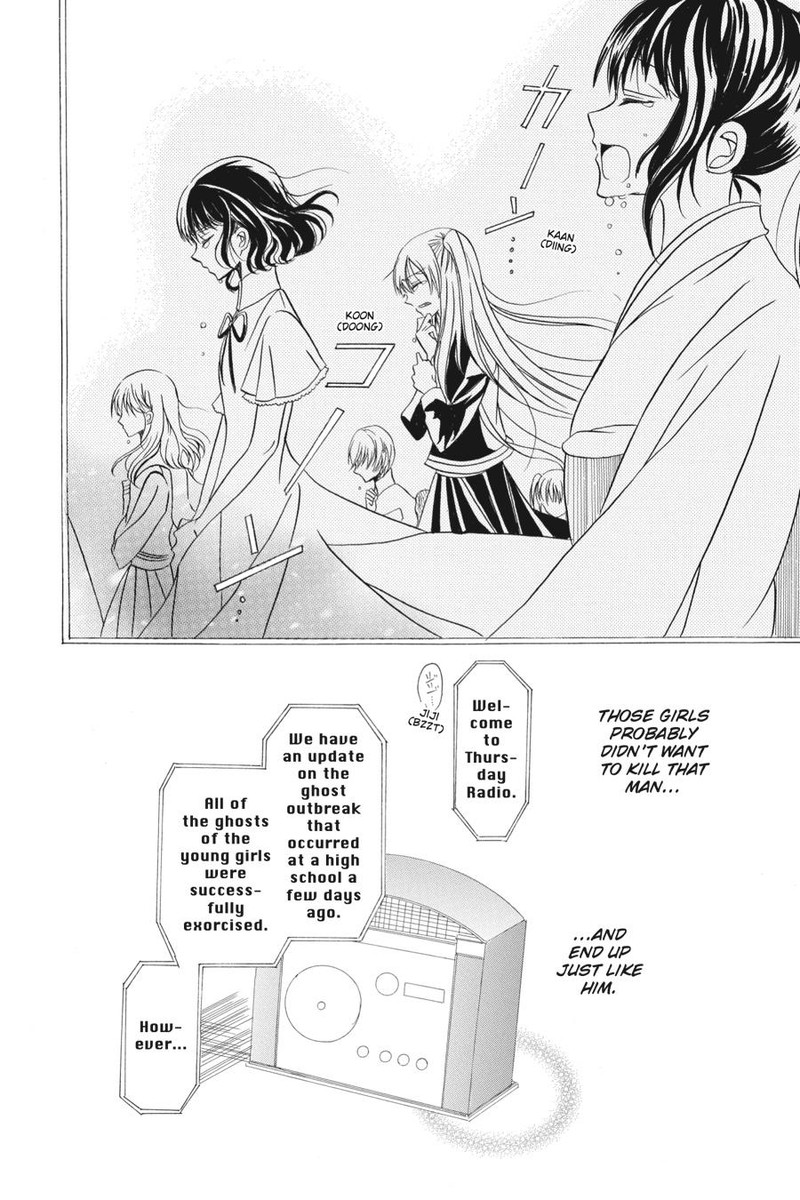 Tensei Akujo No Kuro Rekishi Chapter 3e Page 38
