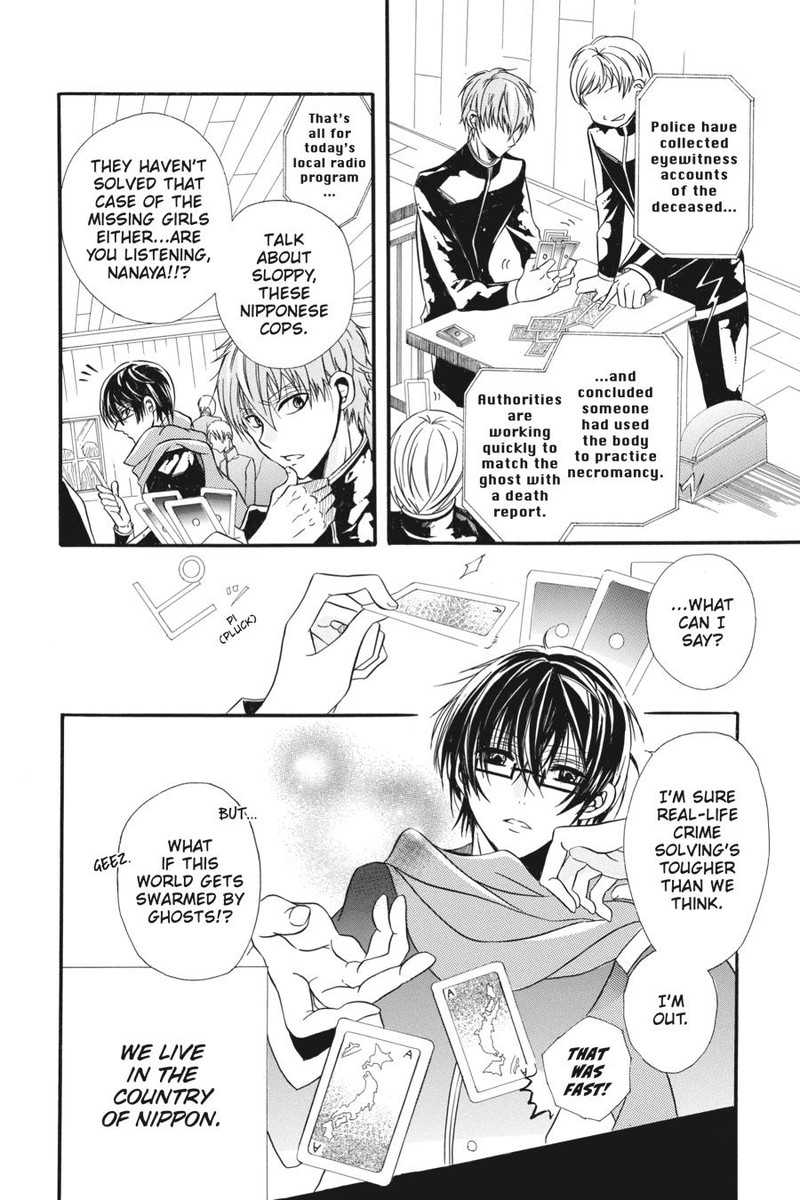 Tensei Akujo No Kuro Rekishi Chapter 3e Page 4