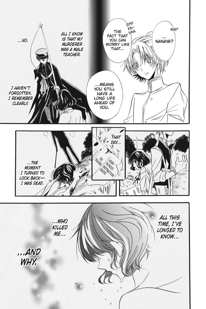 Tensei Akujo No Kuro Rekishi Chapter 3e Page 41