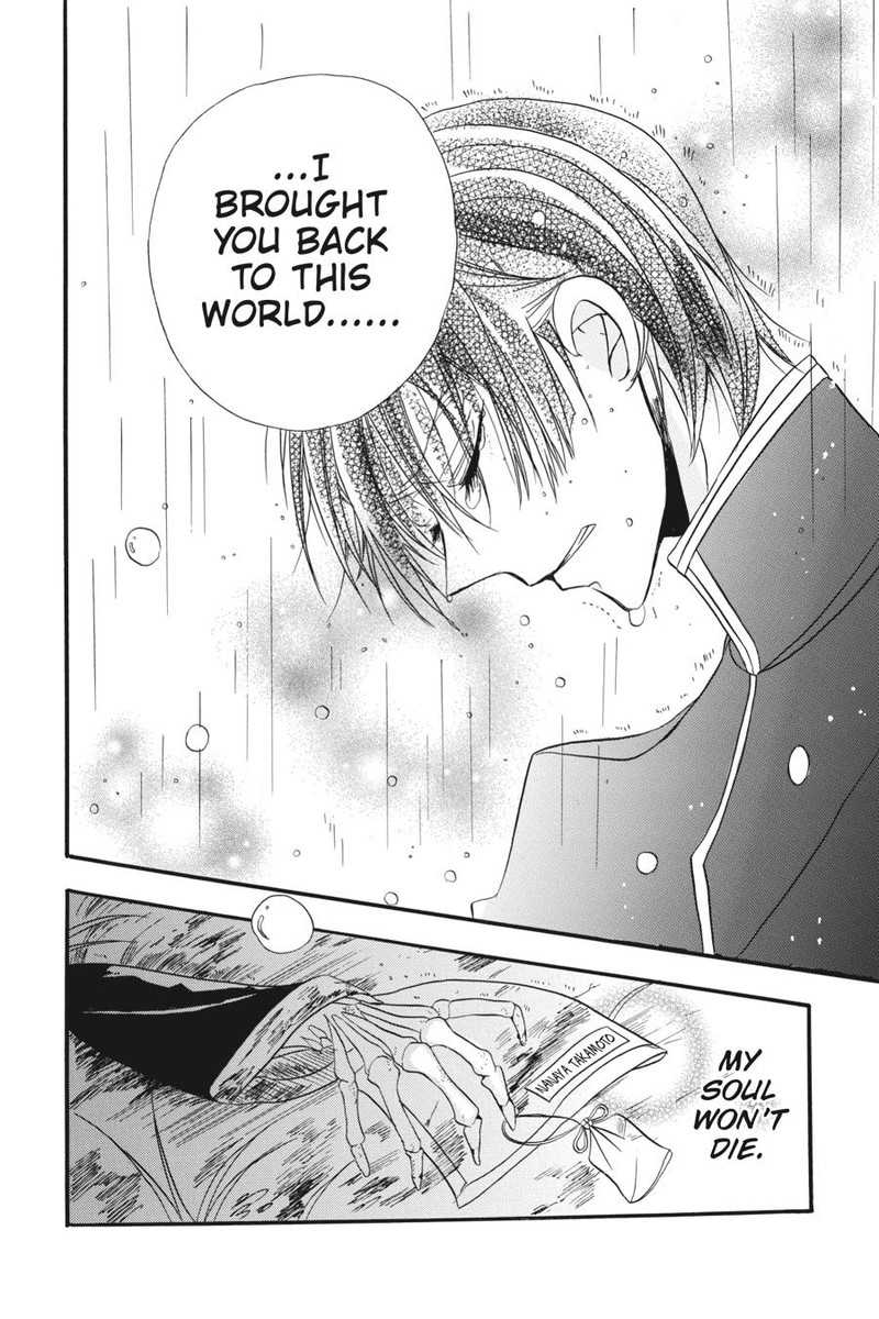 Tensei Akujo No Kuro Rekishi Chapter 3e Page 44